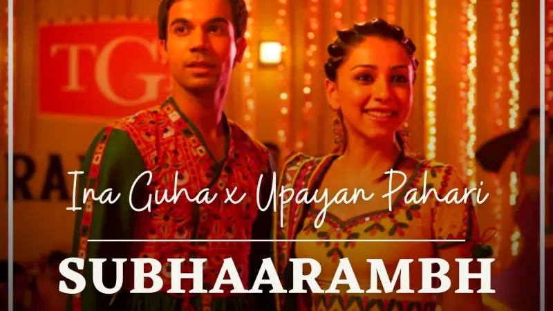 Shubhaarambh