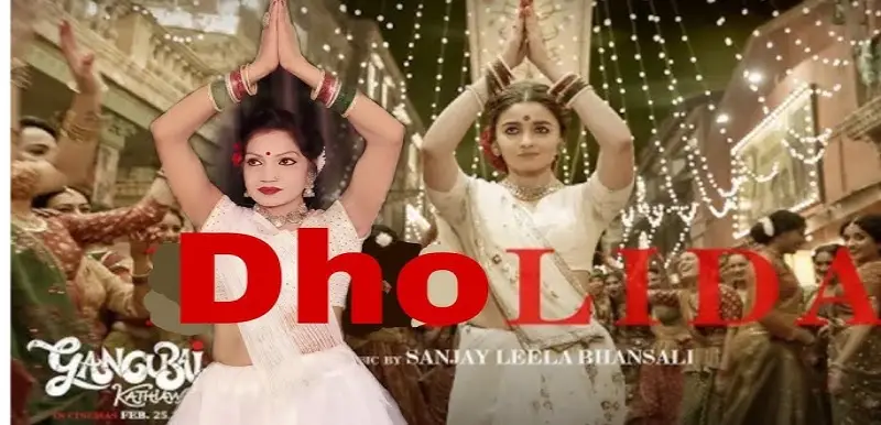 Dholida
